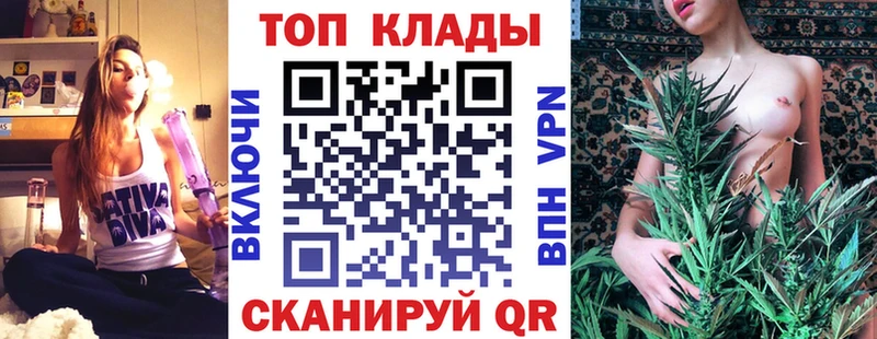 Купить наркоту Озёрск Cocaine АМФ ГАШИШ Метамфетамин МЕФ Каннабис
