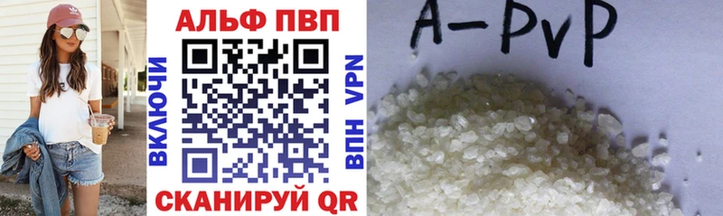 как найти наркотики  Озёрск  гидра ссылка  darknet телеграм  Alpha PVP Crystall 