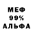 Героин белый DimonDi