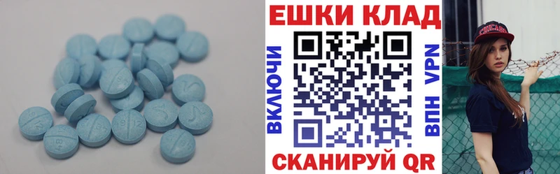 Ecstasy 280 MDMA  как найти   Озёрск 