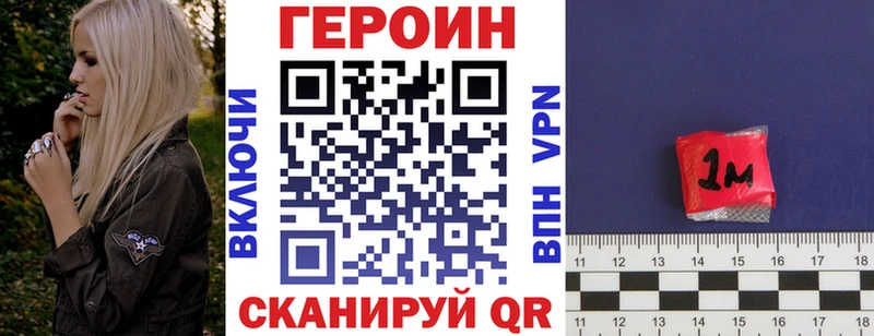 MEGA ссылка  Озёрск  ГЕРОИН герыч 