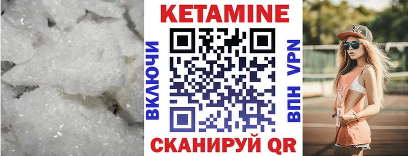Кетамин VHQ гидра ТОР Озёрск купить наркоту