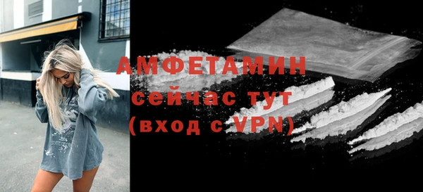 метадон Белоозёрский