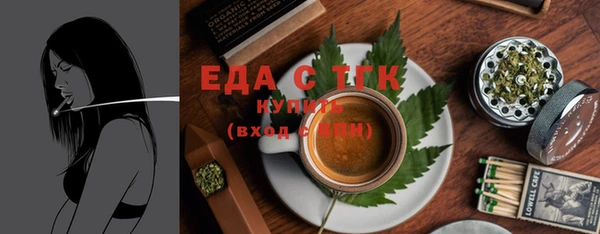 скорость Белокуриха