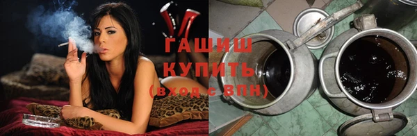 дистиллят марихуана Беломорск
