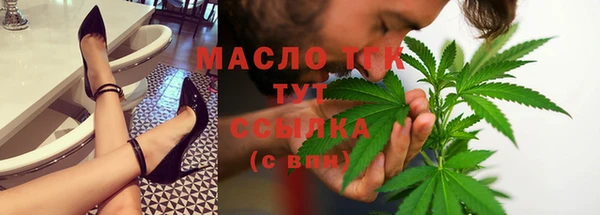 дистиллят марихуана Беломорск