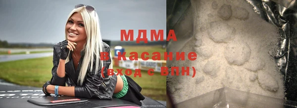 метадон Белоозёрский