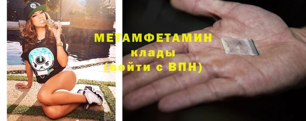 трава Богданович