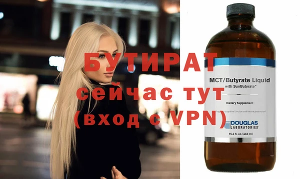 метадон Белоозёрский