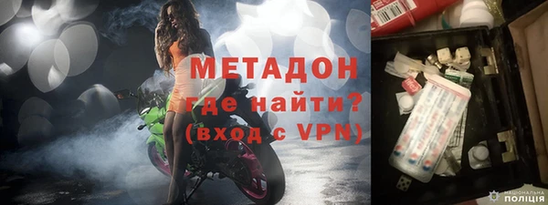 бошки Елизово