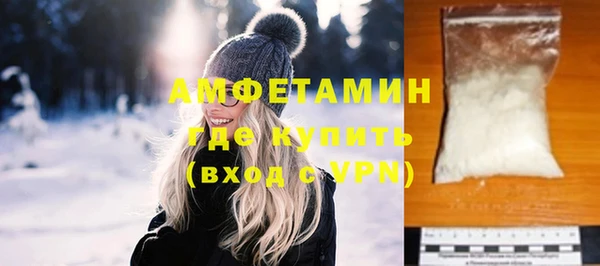 скорость Белокуриха