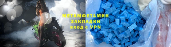 мефедрон VHQ Богородск