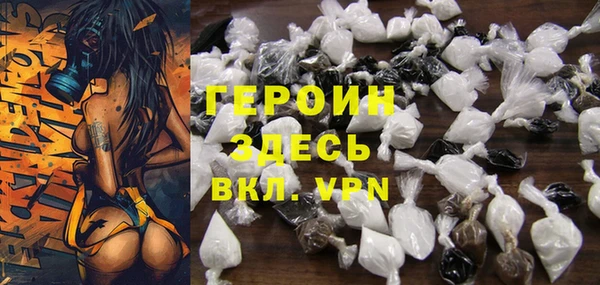 дистиллят марихуана Беломорск