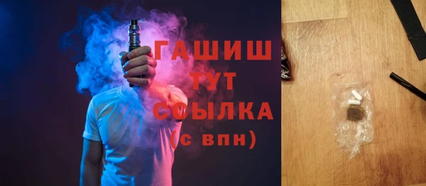 дистиллят марихуана Беломорск