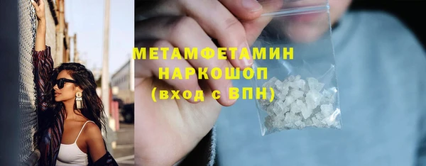 скорость Белокуриха