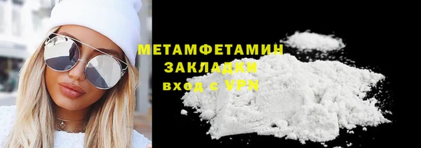 метадон Белоозёрский