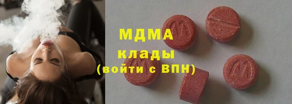 дистиллят марихуана Беломорск