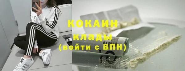 метадон Белоозёрский