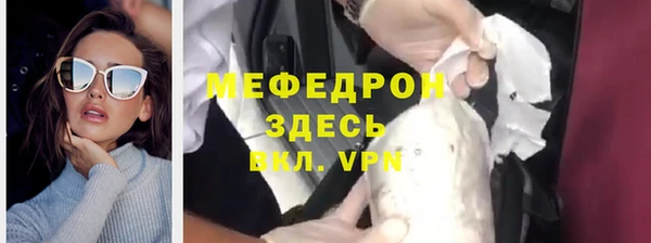 трава Богданович
