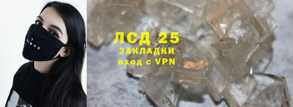 скорость Белокуриха