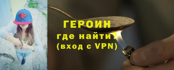 первитин Богородицк