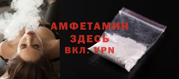 дистиллят марихуана Беломорск