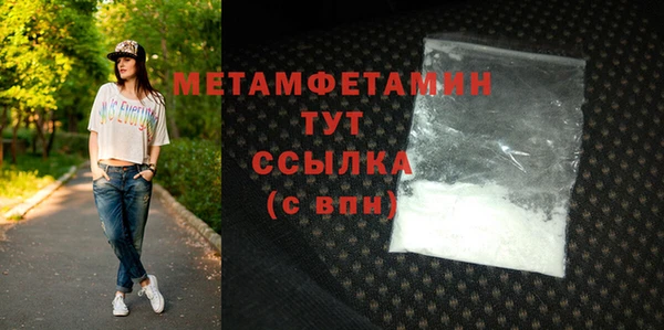 скорость Белокуриха