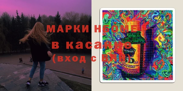 мефедрон VHQ Богородск