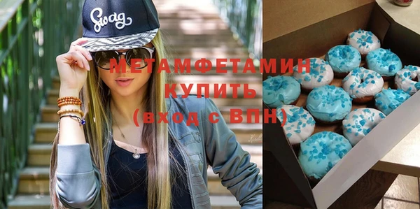 первитин Богородицк