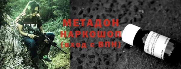 метадон Белоозёрский