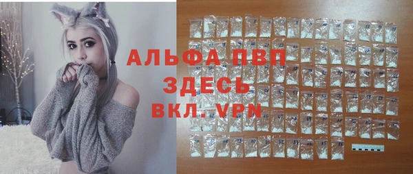 ALPHA-PVP Ельня