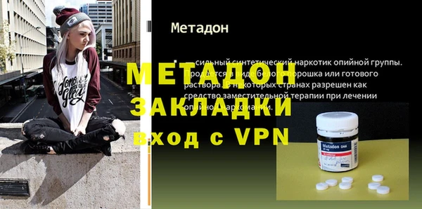 мефедрон VHQ Богородск