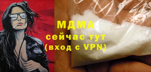 трава Богданович