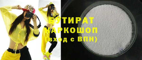 дистиллят марихуана Беломорск