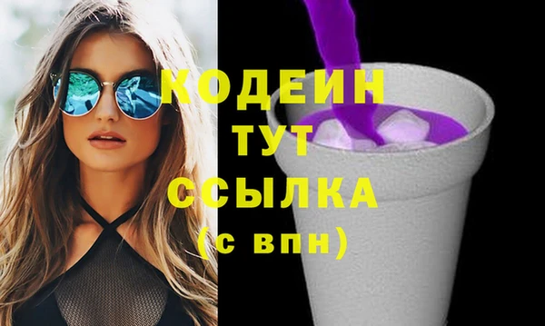 мефедрон VHQ Богородск