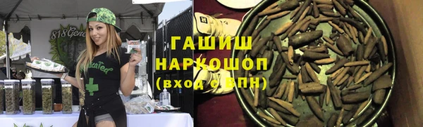 метадон Белоозёрский