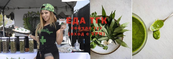 скорость Белокуриха