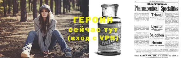альфа пвп VHQ Балахна