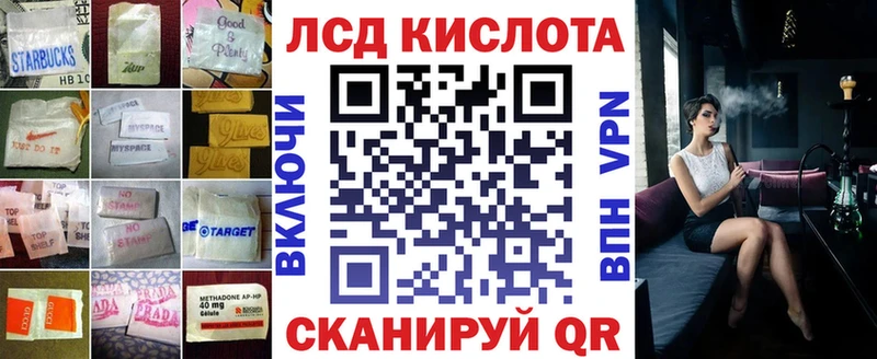 продажа наркотиков  Озёрск  LSD-25 экстази ecstasy 