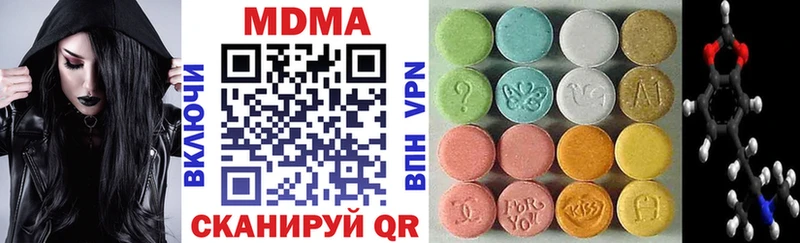 MDMA Molly Озёрск