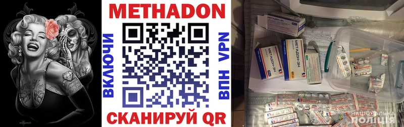 дарнет шоп  Озёрск  OMG ссылки  дарк нет клад  Метадон VHQ 