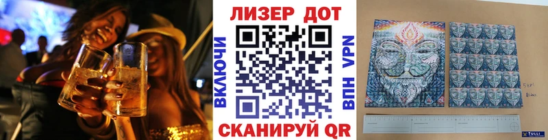 Марки N-bome 1,5мг  Озёрск 