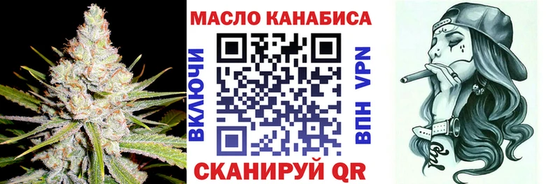 Дистиллят ТГК концентрат купить Озёрск