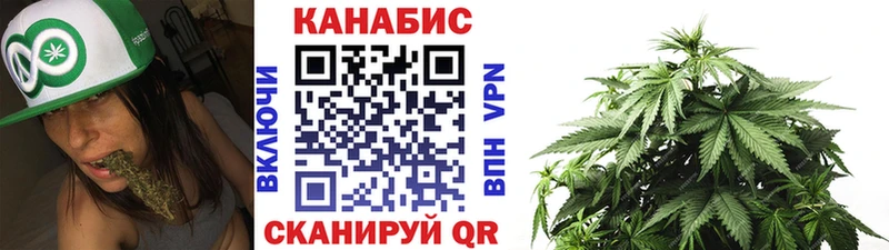 Шишки марихуана индика Озёрск