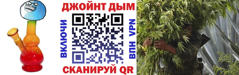 Марихуана планчик  Озёрск 